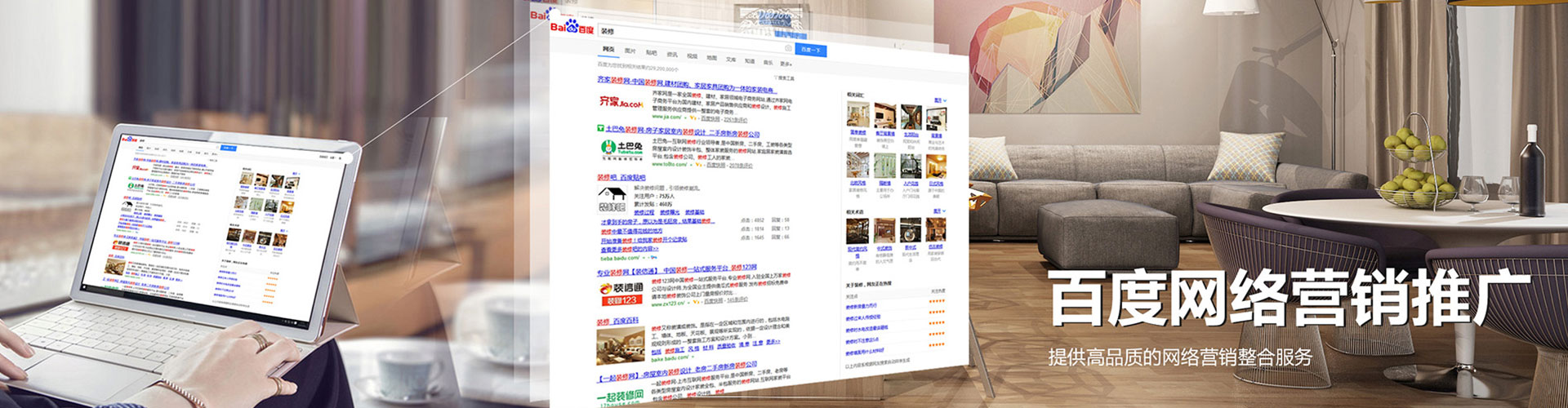 贵溪sem代理