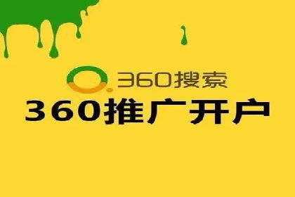 某企业通过SEM托管实现竞价推广新高度