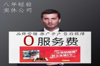 百度推广公司案例解析：如何提升品牌知名度